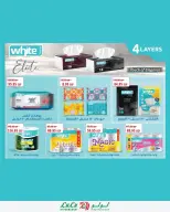 Lulu Hypermarkets Egypt offers from 21 to 27 October 2026 World of Food Offers - Page 35