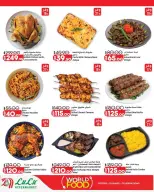 Lulu Hypermarkets Egypt offers from 21 to 27 October 2026 World of Food Offers - Page 18