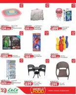 Lulu Hypermarkets Egypt offers from 21 to 27 October 2026 World of Food Offers - Page 39