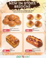 Lulu Hypermarkets Egypt offers from 21 to 27 October 2026 World of Food Offers - Page 20