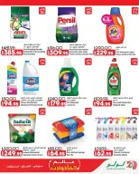 Lulu Hypermarkets Egypt offers from 21 to 27 October 2026 World of Food Offers - Page 30