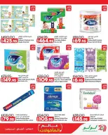 Lulu Hypermarkets Egypt offers from 21 to 27 October 2026 World of Food Offers - Page 31