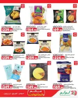 Lulu Hypermarkets Egypt offers from 21 to 27 October 2026 World of Food Offers - Page 13