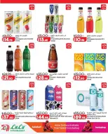 Lulu Hypermarkets Egypt offers from 21 to 27 October 2026 World of Food Offers - Page 9
