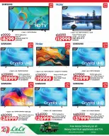 Lulu Hypermarkets Egypt offers from 21 to 27 October 2026 World of Food Offers - Page 43