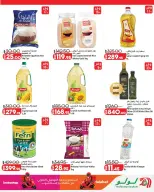 Lulu Hypermarkets Egypt offers from 21 to 27 October 2026 World of Food Offers - Page 3