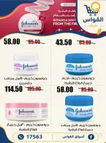 Ofertas de Mercados Al Kawas Egipto de 22 a 24 octubre 2026 Ofertas de fin de semana - Página 18