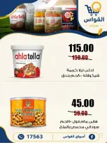 Ofertas de Mercados Al Kawas Egipto de 22 a 24 octubre 2026 Ofertas de fin de semana - Página 8