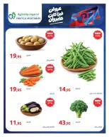 Hyperone offers from 22 to 24 October 2026 Weekend Offer - Page 3