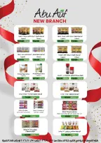 Gomla House offers from 22 to 31 October 2026 Saving Deals - Page 42