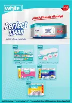 Gomla House offers from 22 to 31 October 2026 Saving Deals - Page 69