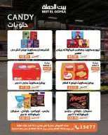 Gomla House offers from 22 to 31 October 2026 Saving Deals - Page 46
