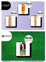 Gomla House offers from 22 to 31 October 2026 Saving Deals - Page 56