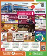 عروض كنز مينى مارت قطر من ٢٢ أكتوبر حتى ١٤ نوفمبر ٢٠٢٦ عروض الأرقام المجنونة - صفحة 56