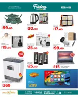 Paris Hypermarket offers in Alatyh Friday 23 October 2026 Friday Flash Deals - Page 5