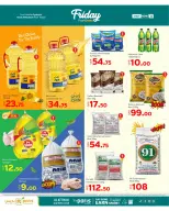 Paris Hypermarket offers in Alatyh Friday 23 October 2026 Friday Flash Deals - Page 2