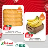Geant supermarket Egypt offers from 23 to 31 October 2026 Mega Offers - Page 4