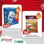 Geant supermarket Egypt offers from 23 to 31 October 2026 Mega Offers - Page 3