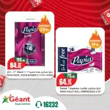 Geant supermarket Egypt offers from 23 to 31 October 2026 Mega Offers - Page 12