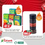 Geant supermarket Egypt offers from 23 to 31 October 2026 Mega Offers - Page 11