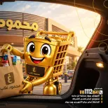 عروض أسواق غلاب مصر من ٢٣ أكتوبر حتى ٥ نوفمبر ٢٠٢٦ المجلة الشهرية للعروض - صفحة 2
