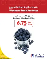 عروض كارفور قطر من ٢٢ حتى ٢٤ أكتوبر ٢٠٢٦ منتجات طازجة لعطلة نهاية الأسبوع - صفحة 3