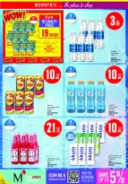 Monoprix Qatar offers from 22 to 27 October 2026 Weekly Deals - Page 13
