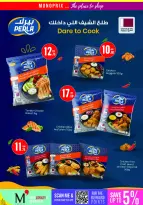 Monoprix Qatar offers from 22 to 27 October 2026 Weekly Deals - Page 17
