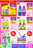 Monoprix Qatar offers from 22 to 27 October 2026 Weekly Deals - Page 26