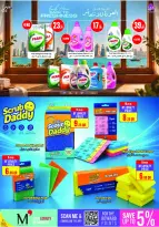 Monoprix Qatar offers from 22 to 27 October 2026 Weekly Deals - Page 28