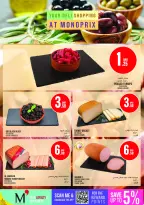 Monoprix Qatar offers from 22 to 27 October 2026 Weekly Deals - Page 10