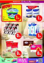Monoprix Kuwait offers from 22 to 28 October 2026 Weekly Deals - Page 12