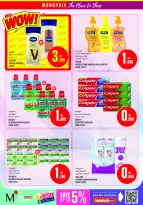 Monoprix Kuwait offers from 22 to 28 October 2026 Weekly Deals - Page 17