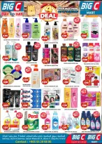 Big C Hypermarket Kuwait offers from 22 to 25 October 2026 4 Days Deals - Page 2