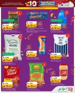 Lulu offers in Seeb from 22 to 25 October 2026 Anniversary Offers - Page 3