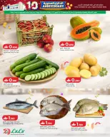 Lulu offers in Seeb from 22 to 25 October 2026 Anniversary Offers - Page 2