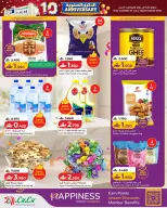 Lulu offers in Seeb from 22 to 25 October 2026 Anniversary Offers - Page 4