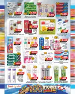 Grand Hypermarket Oman offers from 22 to 28 October 2026 100 Stores Offers - Page 9