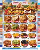Grand Hypermarket Oman offers from 22 to 28 October 2026 100 Stores Offers - Page 6