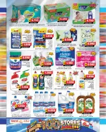 Grand Hypermarket Oman offers from 22 to 28 October 2026 100 Stores Offers - Page 10
