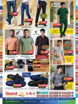 Grand Hypermarket Oman offers from 22 to 28 October 2026 100 Stores Offers - Page 17