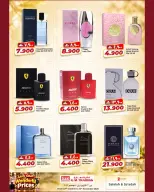 Km trading offers in Salalah from 22 October to 10 November 2026 Great Prices - Page 8