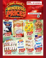 Km trading offers in Salalah from 22 October to 10 November 2026 Great Prices - Page 1