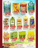 Km trading offers in Salalah from 22 October to 10 November 2026 Great Prices - Page 13