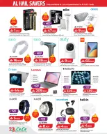 Lulu offers in Alhyl, Seeb from 22 to 25 October 2026 Lulu Savings Offers - Page 4
