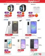 Lulu offers in Alhyl, Seeb from 22 to 25 October 2026 Lulu Savings Offers - Page 6