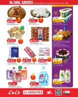 Lulu offers in Alhyl, Seeb from 22 to 25 October 2026 Lulu Savings Offers - Page 7