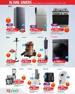 Lulu offers in Alhyl, Seeb from 22 to 25 October 2026 Lulu Savings Offers - Page 5