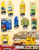 KM trading & Al Safa Oman offers from 22 to 25 October 2026 Weekend Deals - Page 17