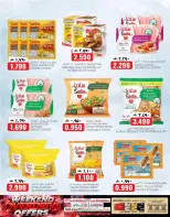 KM trading & Al Safa Oman offers from 22 to 25 October 2026 Weekend Deals - Page 8